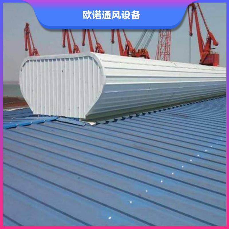 rodo排烟天窗