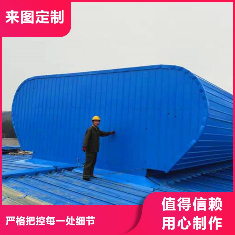 B型圆拱侧开型采光排烟天窗欢迎来电