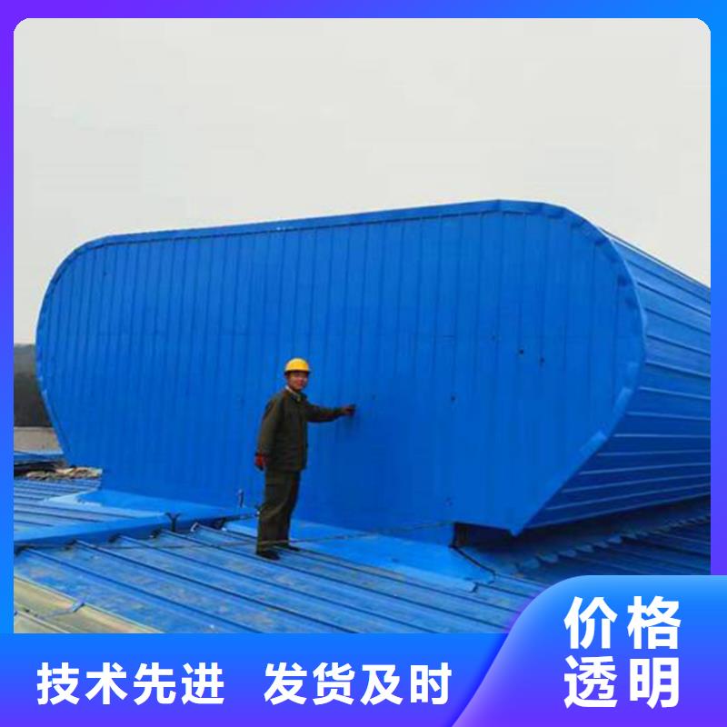 【通风天窗】【屋顶通风器】随心所欲定制