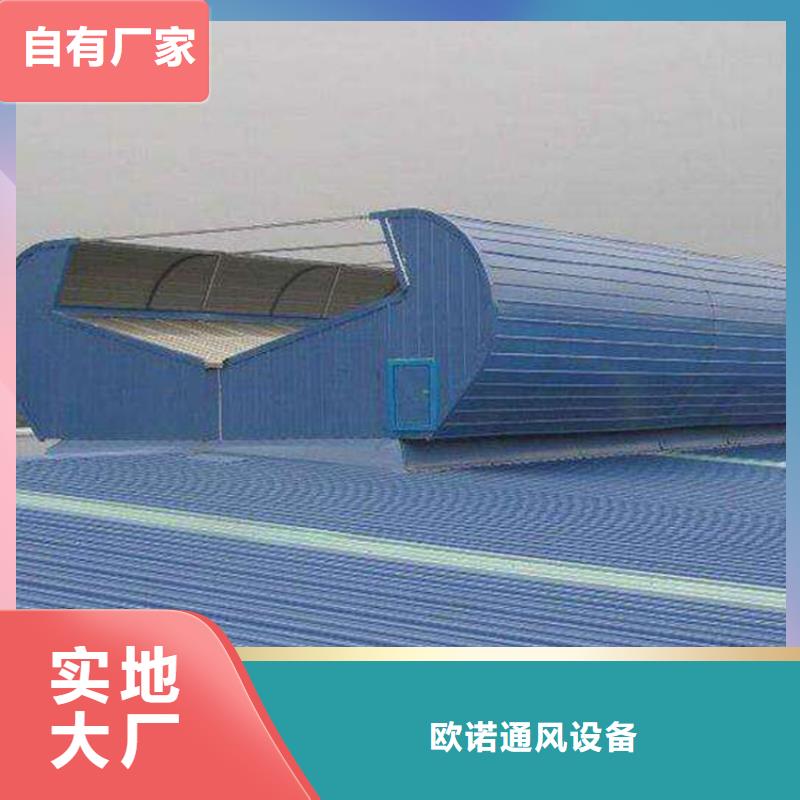 19CJ87-2采光通风排烟天窗批发价