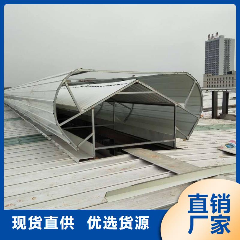 C2T-1520型单体式电动采光排烟天窗服务为先