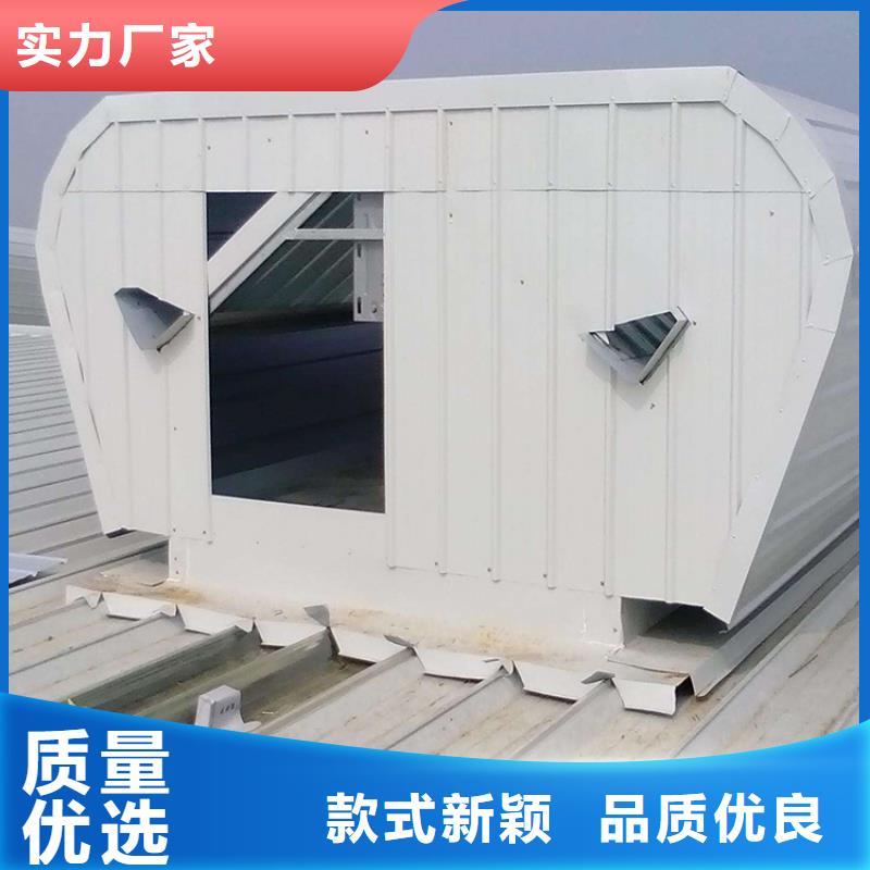 通风天窗屋顶通风设备放心得选择