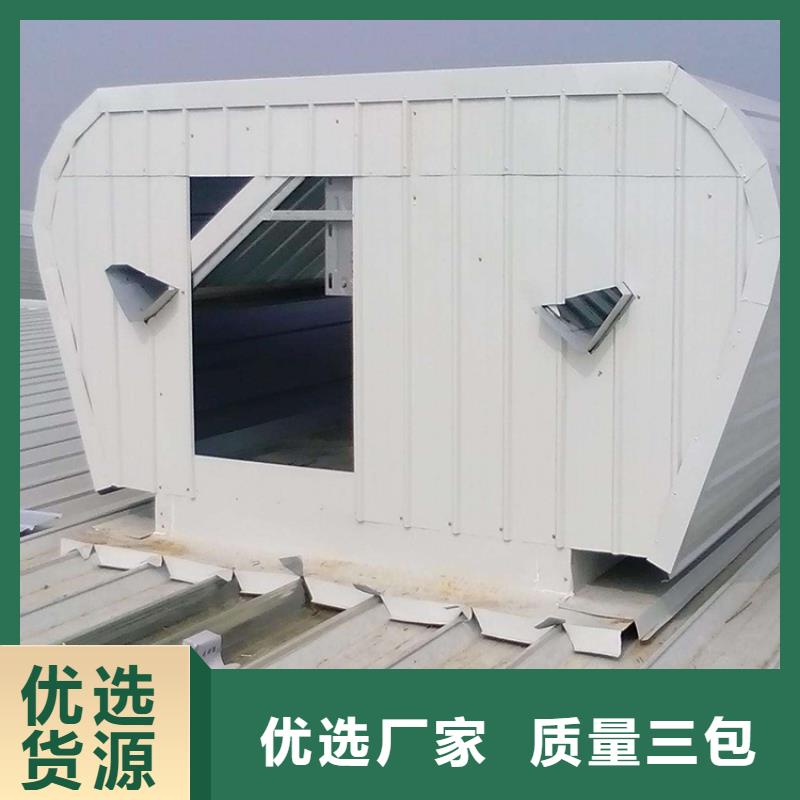 8型通风天窗开敞式附加轴流风机在线报价