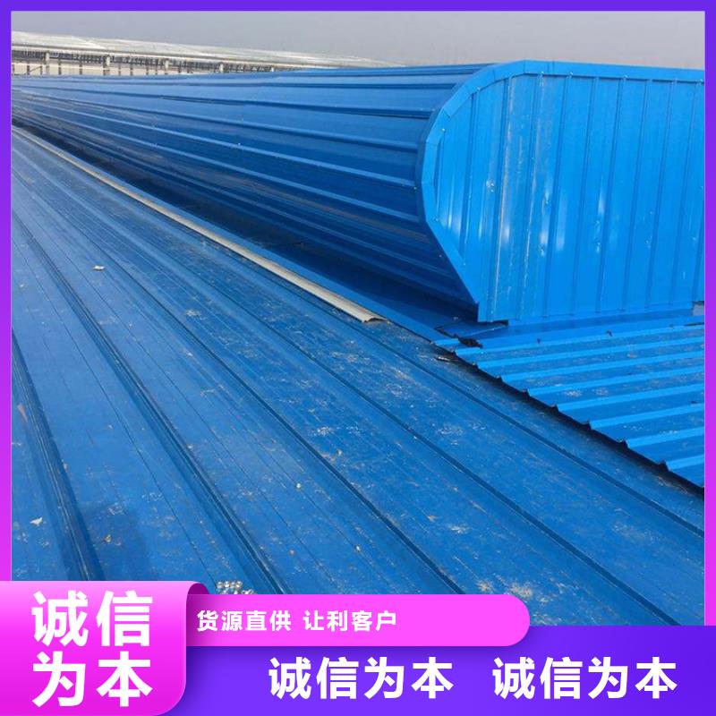 采光三角形排烟天窗