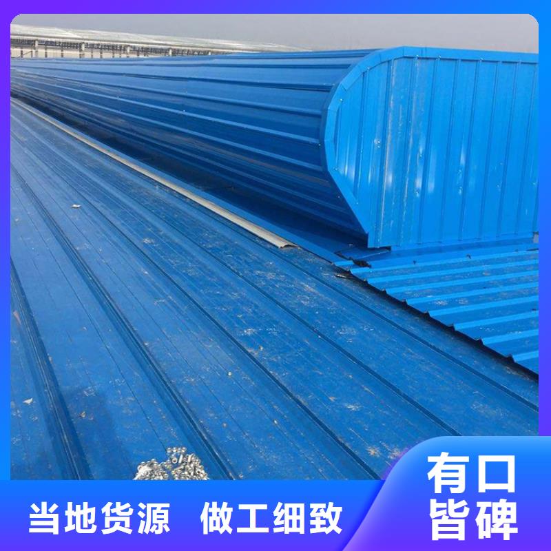 流线型通风天窗直销价格