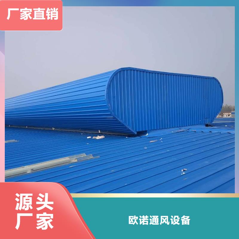 消防联动通风天窗产品介绍