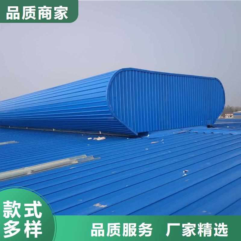 屋面工厂通风天窗按需定制