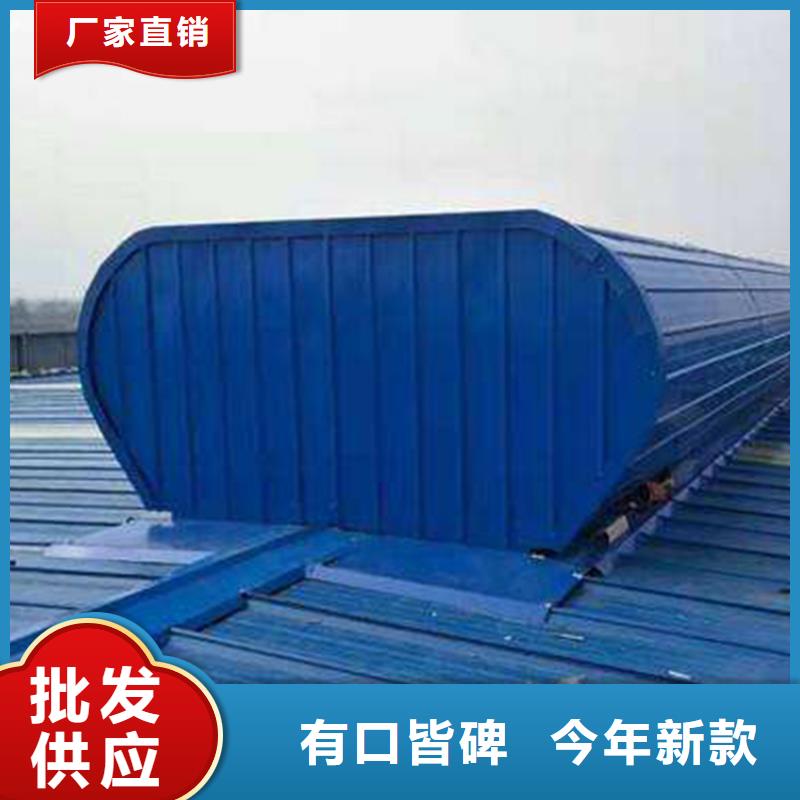 球形通风天窗优惠报价