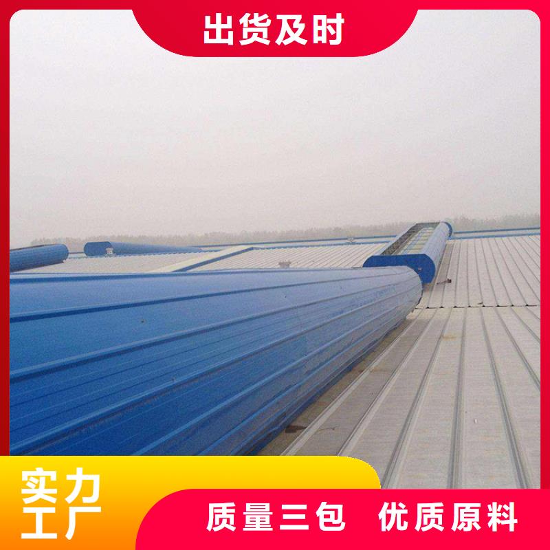 通风天窗专业生产品质保证