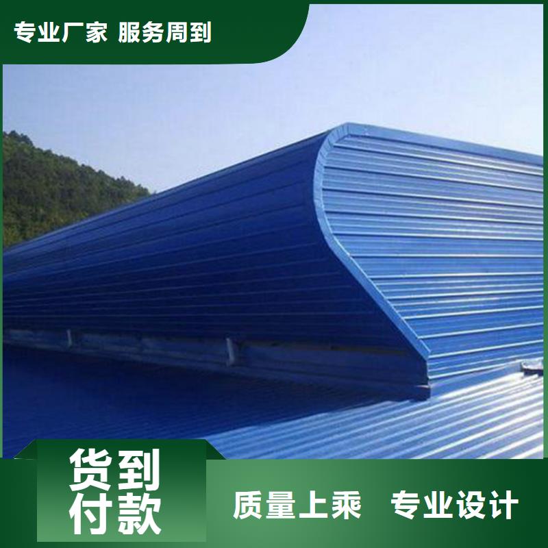 薄型通风器天窗生产基地