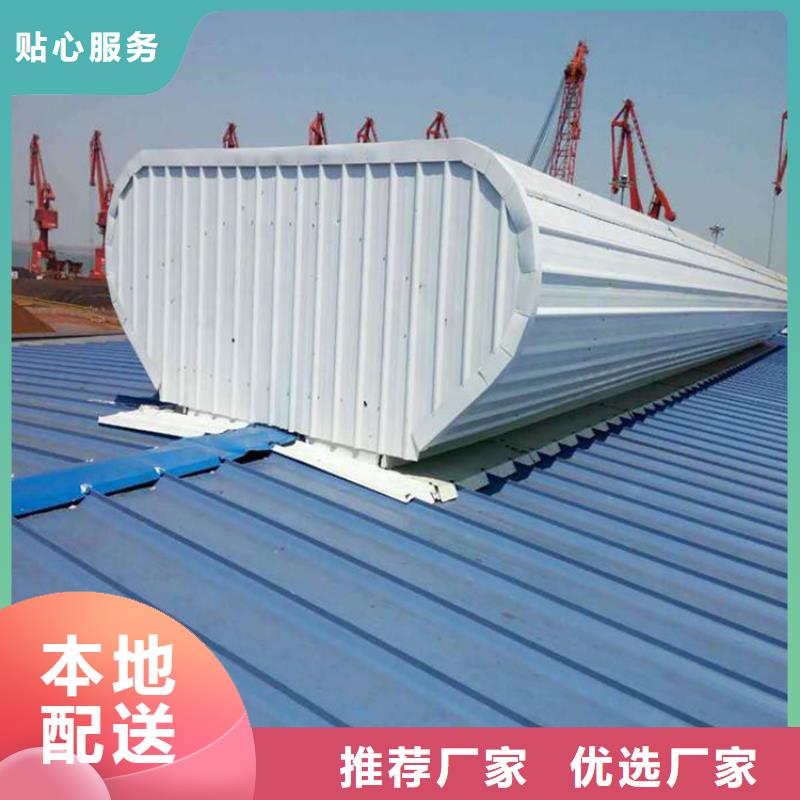 GHPC-1020重型消防排烟天窗终身质保