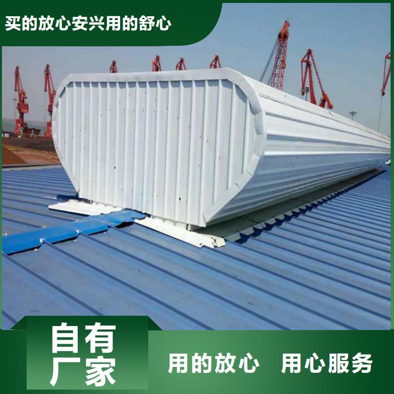 TC5A-4560n型通风天窗开敞式口碑好
