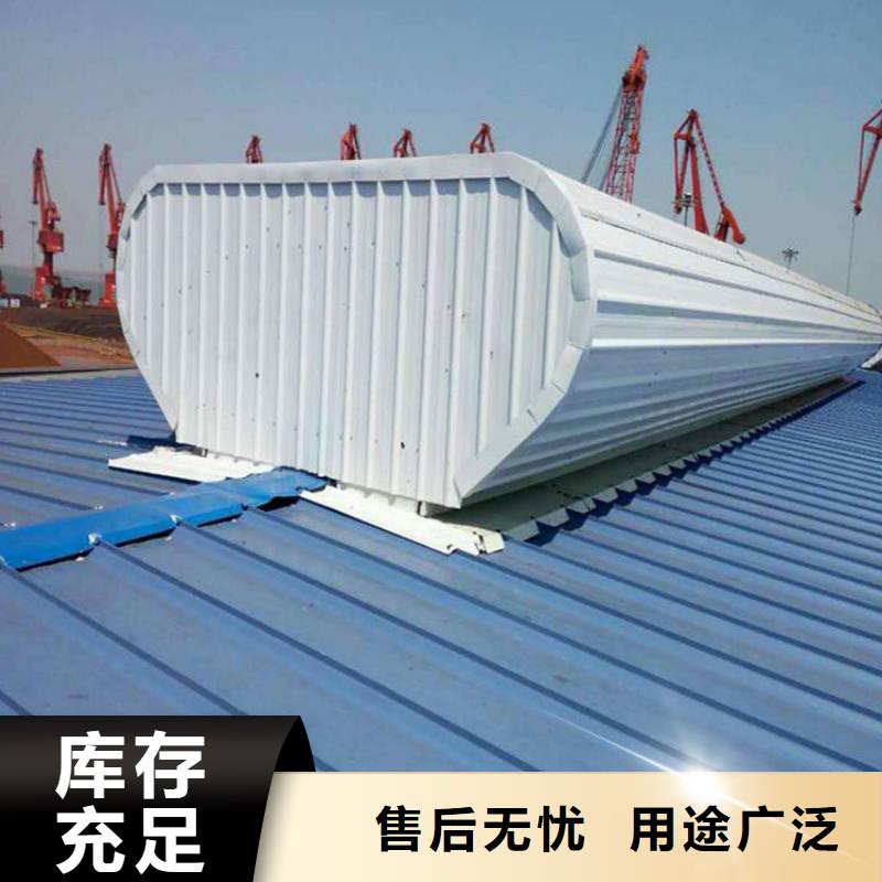 通风天窗_屋顶通风气楼批发商