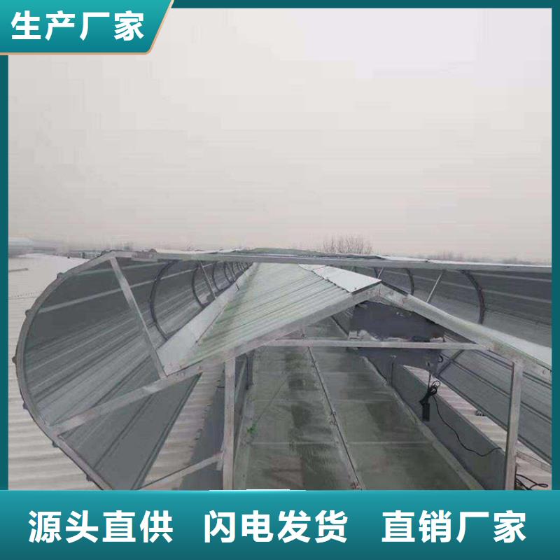 TC5A-3530n型通风天窗开敞式来图定制