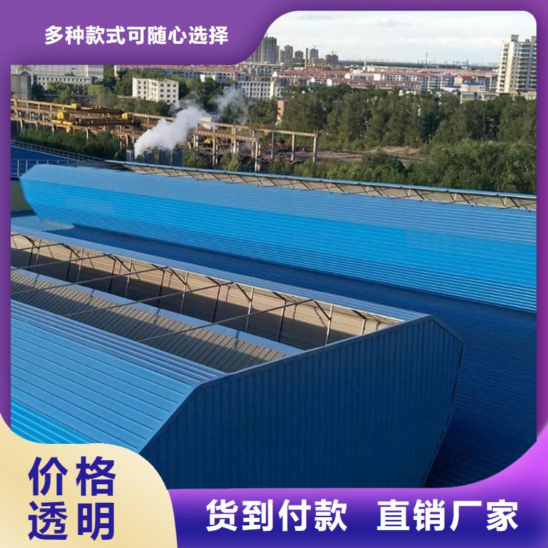 通风天窗信誉至上
