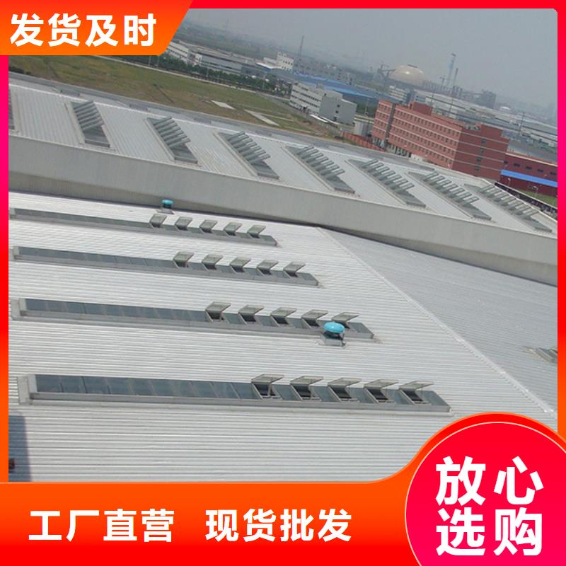 厂房通风采光排烟天窗