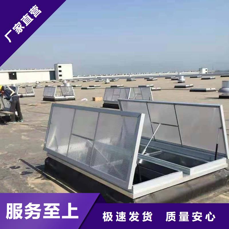GHPC-1320型三角型消防排烟天窗免费咨询