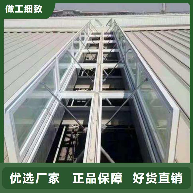 05J621-3通风天窗解决方案