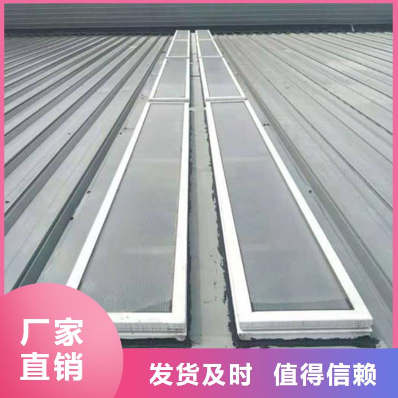 建筑防排烟天窗