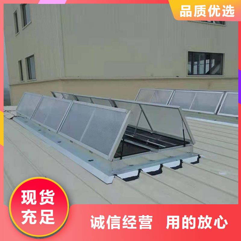 GHPC-1020重型消防排烟天窗支持定制