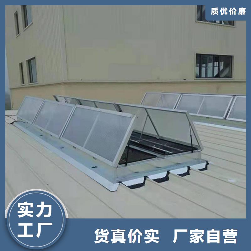 通风天窗产品实拍
