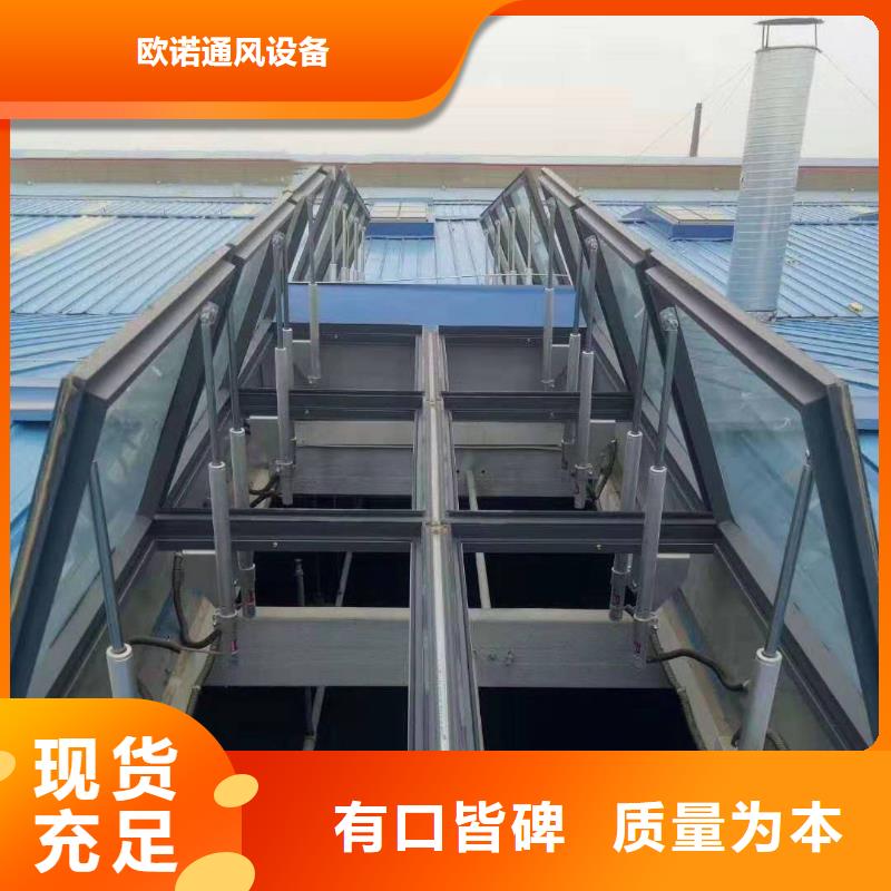 通风天窗轴流通风机技术先进