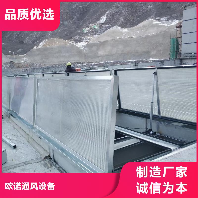 通风天窗排烟天窗材质实在