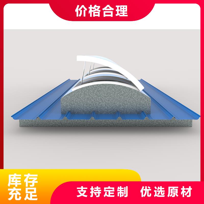 rodo排烟天窗