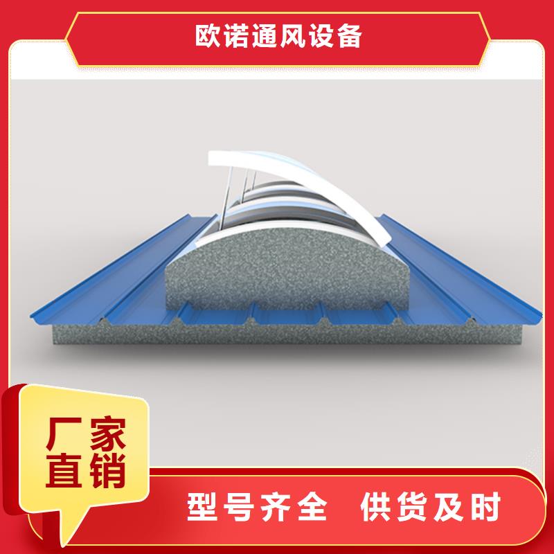 钢结构房排烟天窗