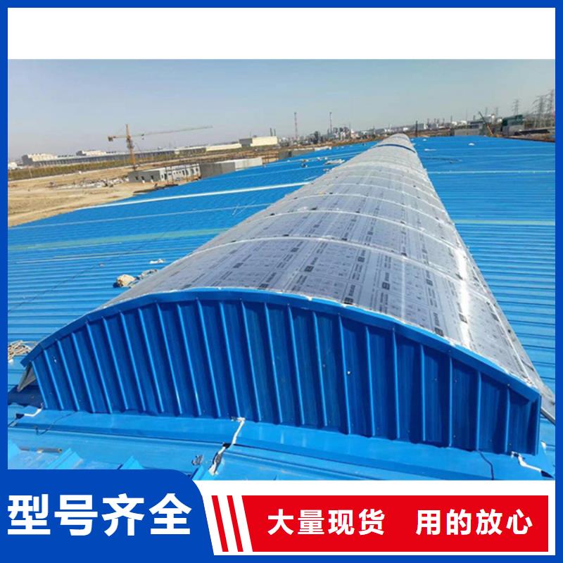 GHPC-1525字型重型消防排烟天窗实力雄厚