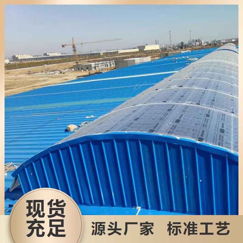 屋顶电动排烟采光通风天窗厂家直供