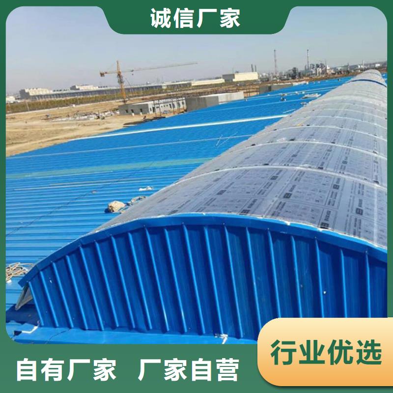通风天窗消防联动电动排烟天窗生产型