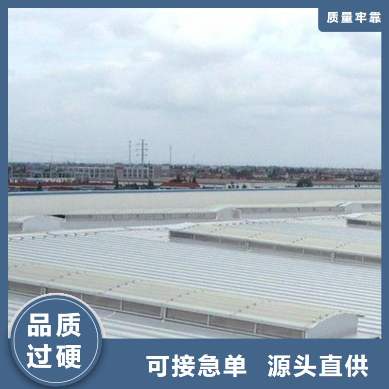 薄型通风器天窗生产基地