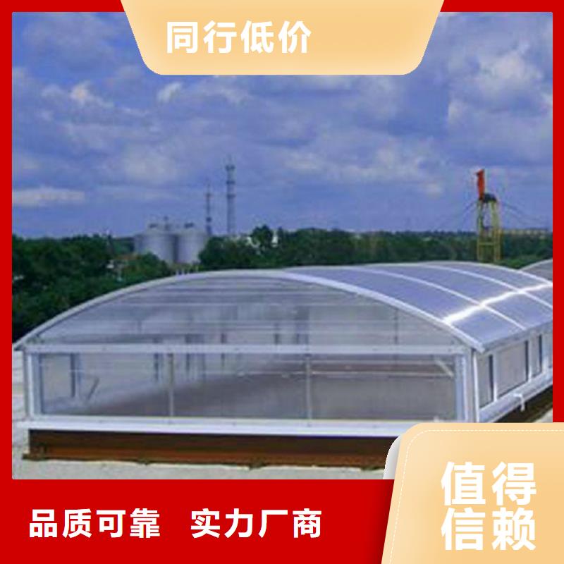 开敞型薄壁通风天窗
