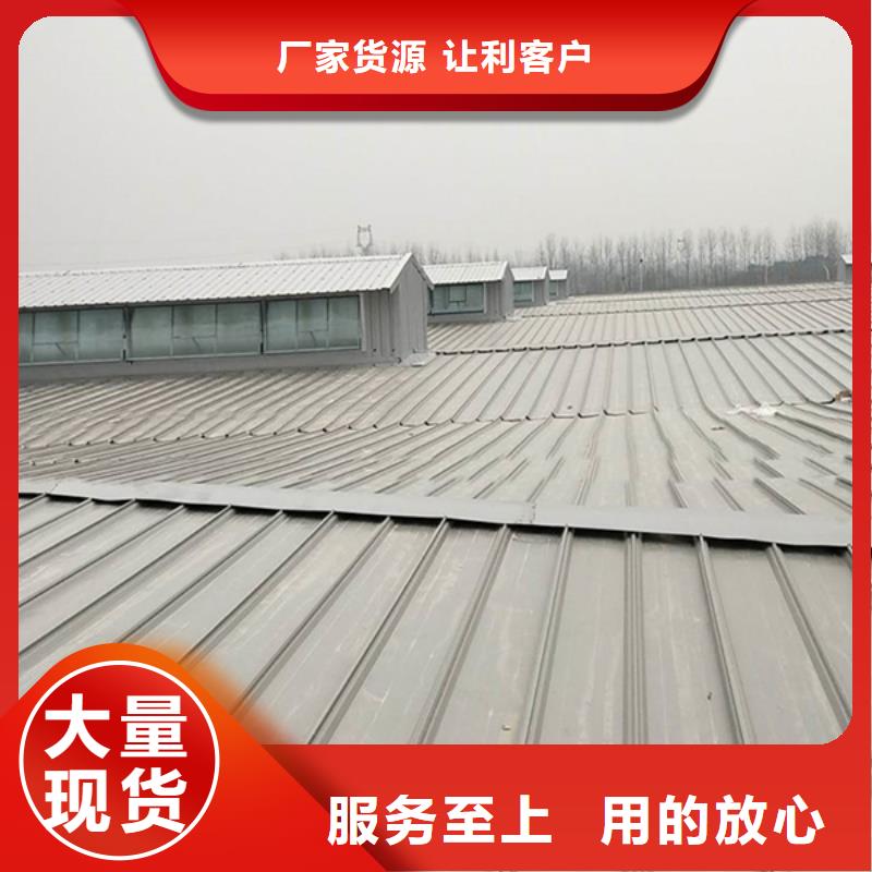 通风天窗排烟气楼保质保量