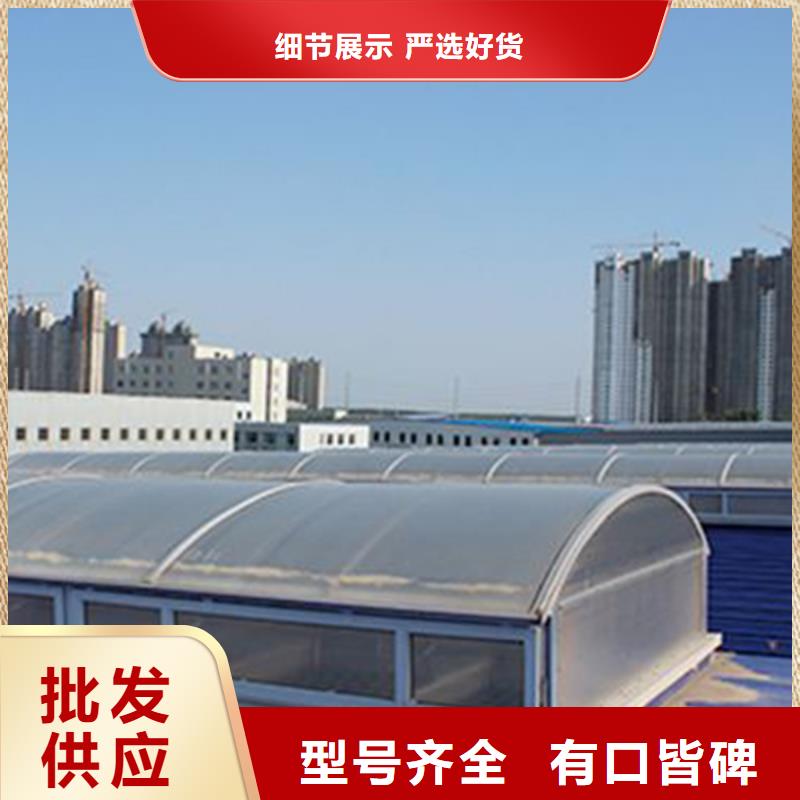 通风天窗4米宽成品天窗厂家自营