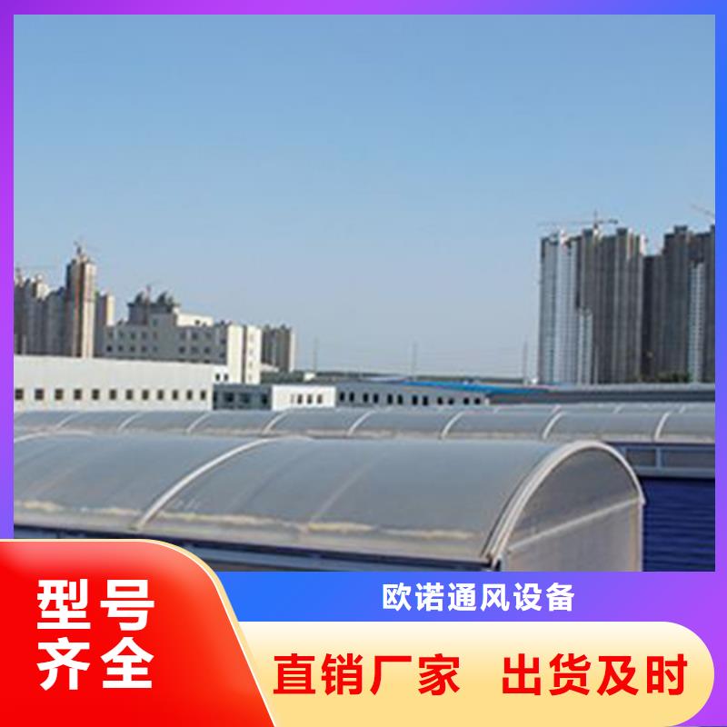 泄爆通风天窗采购价格