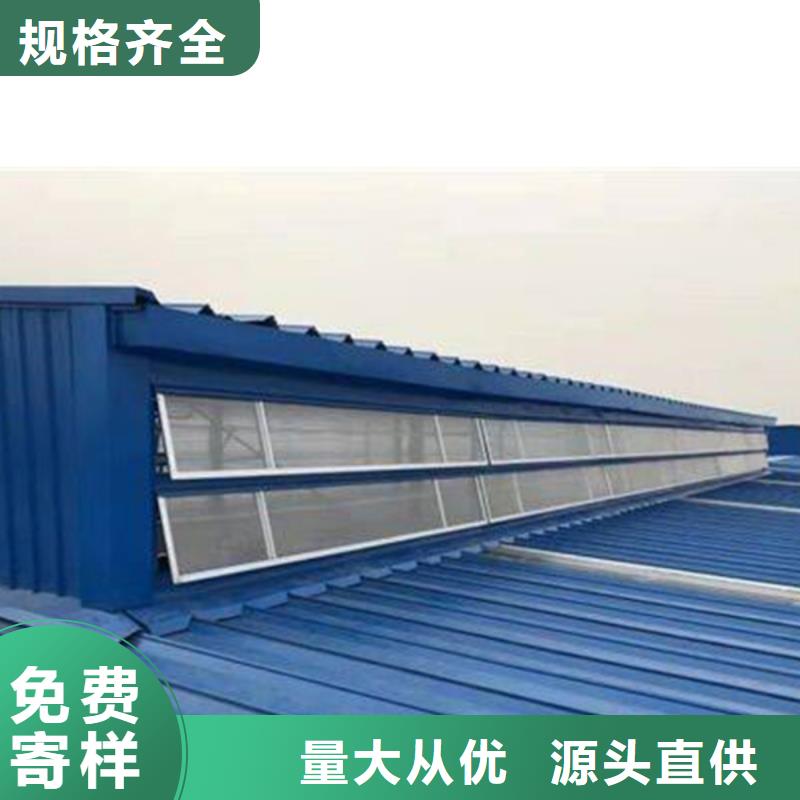 TCA-3008nxy型通风天窗质量保证