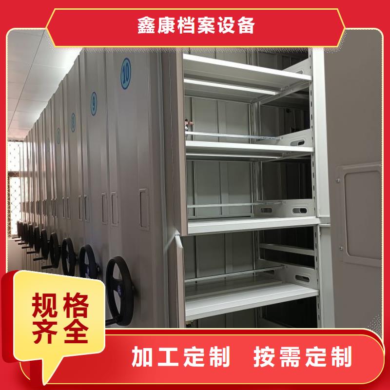 洽谈业务【鑫康】智能自动密集架
