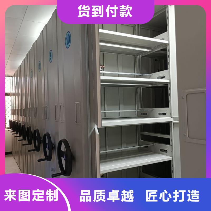 档案管理密集架升级智能密集架