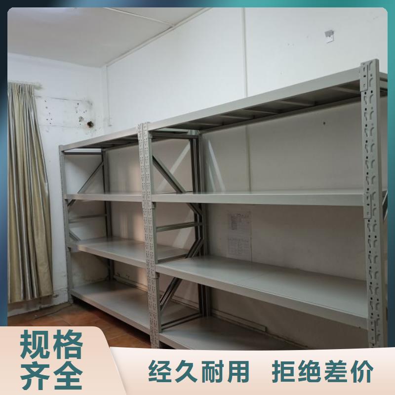 可移动档案存放密集架用途分析