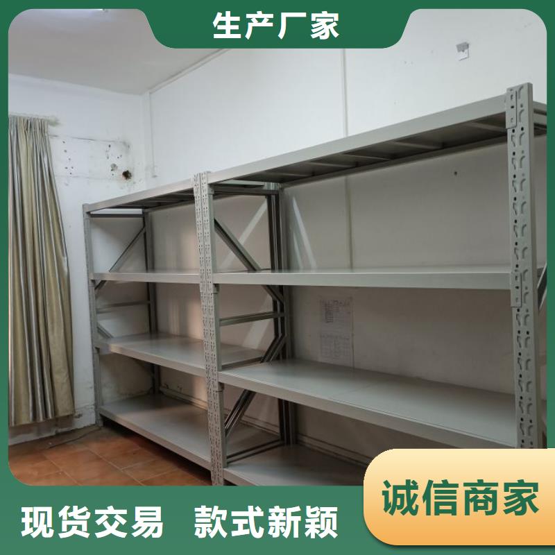 会计密集柜可靠的商家