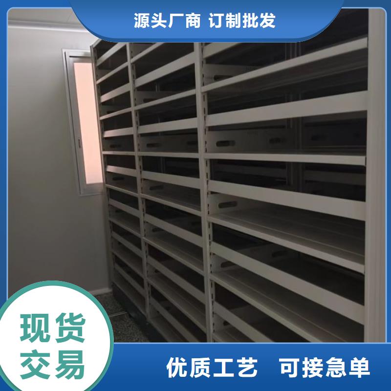 比较便宜【鑫康】密集电动智能档案架