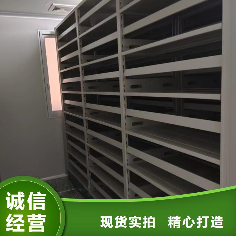#活动密集架#厂家直销