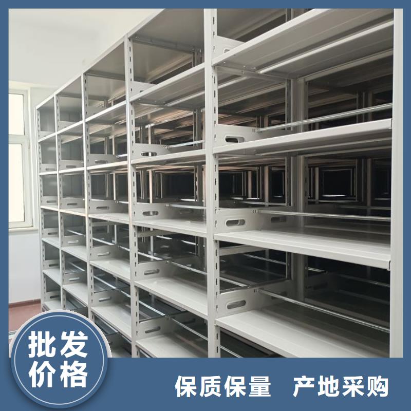 财务档案密集架供货及时