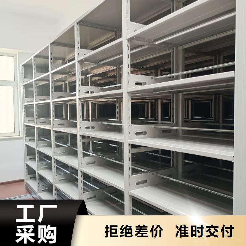 供应批发手摇动密集架厂家