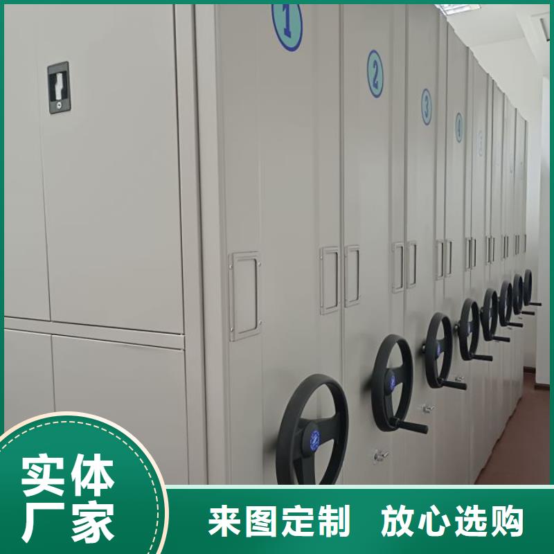 圆盘式档案密集架厂家质量过硬