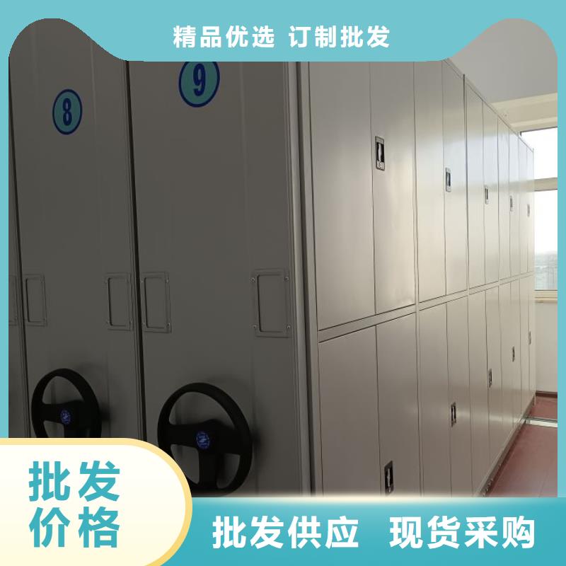 密集文件柜-密集文件柜品质保证