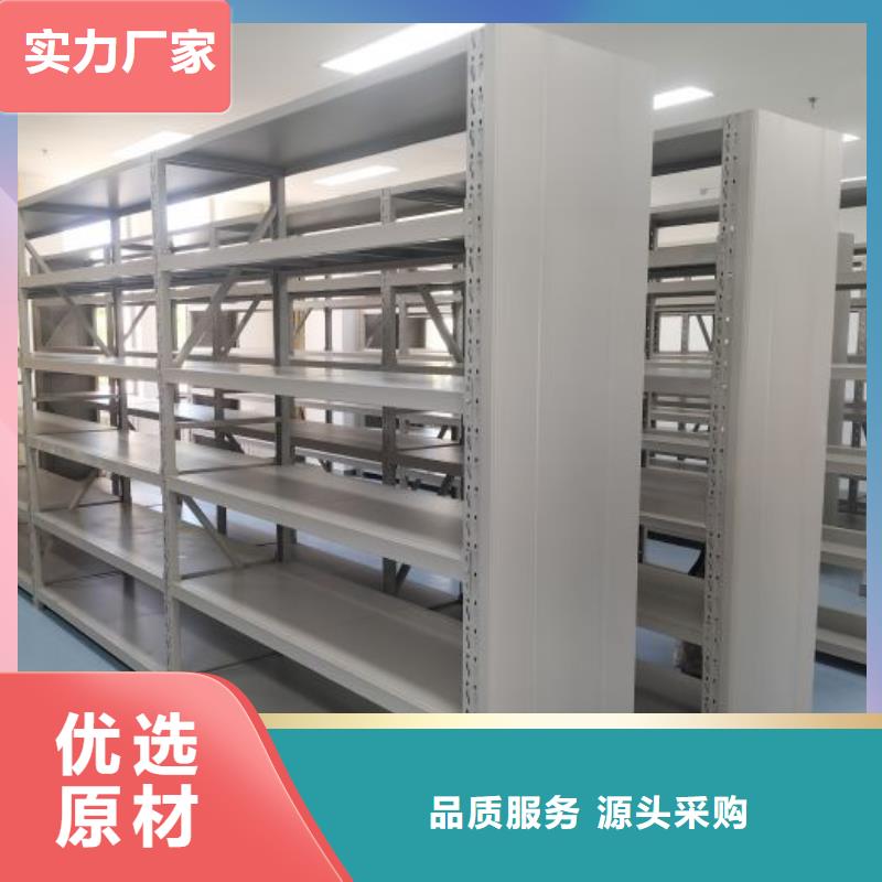 财务档案密集架供货及时