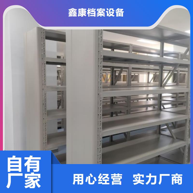 2025##档案室移动密集架厂家##有限公司